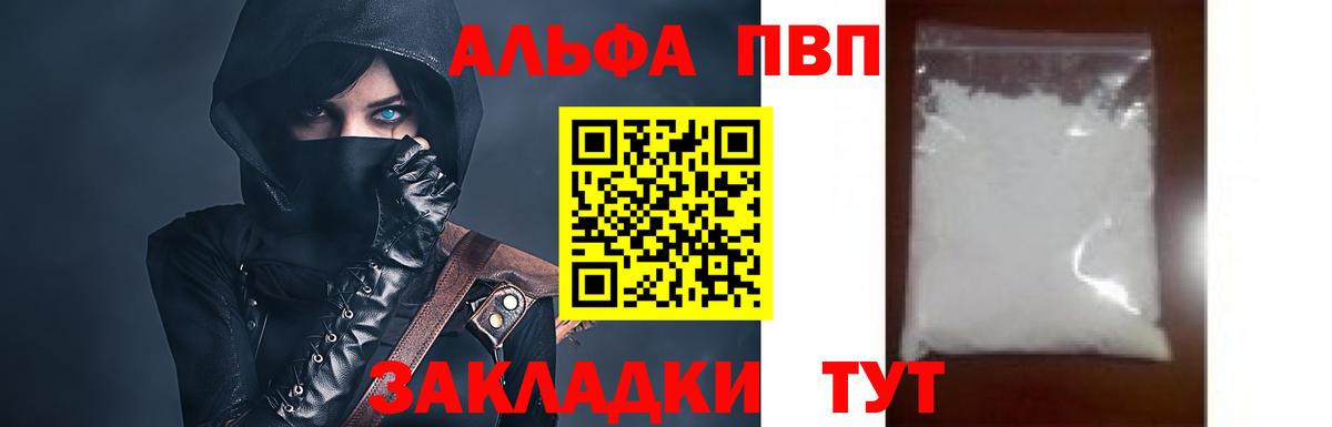 Кокаин  МАРИХУАНА  Alpha-PVP СОЛЬ   Лсд 25  Метамфетамин  Вход с VPN  Мефедрон   Ступино  Экстази  ГАШ 