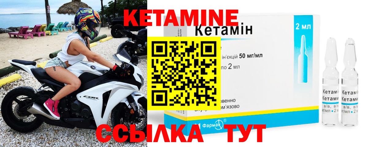 ГЕРОИН Ступино