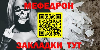 амф Ливны