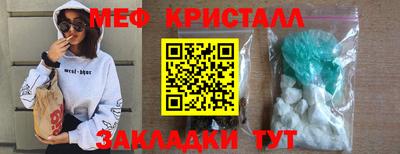 амф Ливны