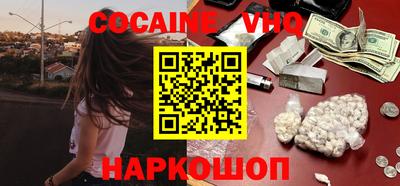 MDMA Premium VHQ Лесосибирск