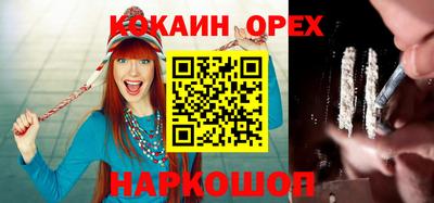 амф Ливны