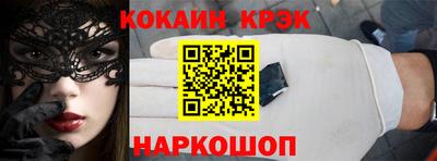 амф Ливны