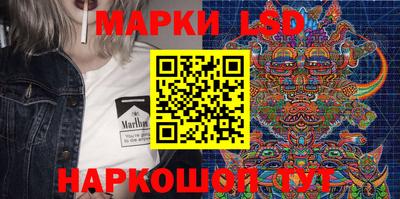 бутик Ликино-Дулёво