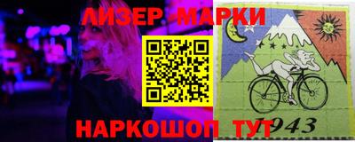 амф Ливны