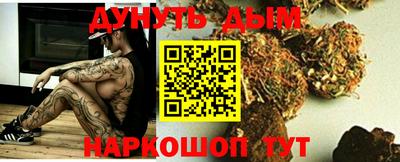 амф Ливны