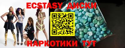 амф Ливны
