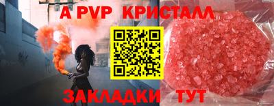 амф Ливны
