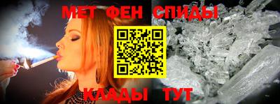амф Ливны