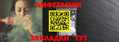 амф Ливны