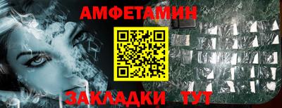 бутик Ликино-Дулёво