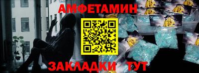 амф Ливны