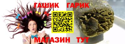 амф Ливны