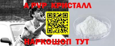 амф Ливны