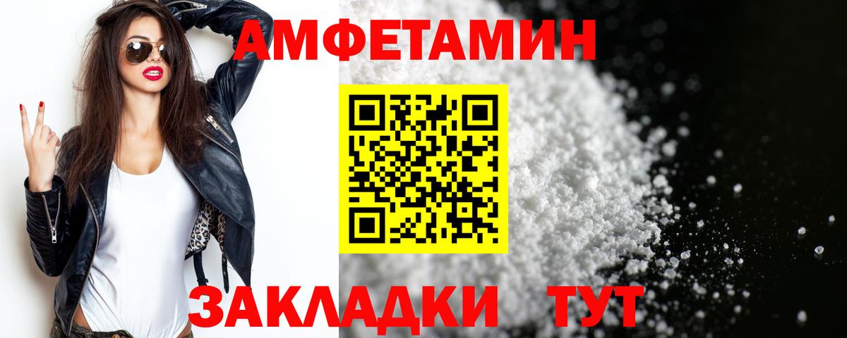 МЕТАМФЕТАМИН мет  Вход с VPN  Ступино  МЕТАМФЕТАМИН мет 