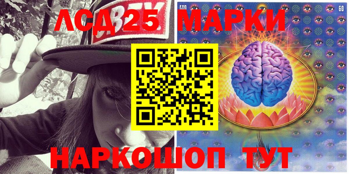 Марки N-bome  дарнет шоп  Ступино  Марки 25I-NBOMe 1,5мг  Вход с VPN 