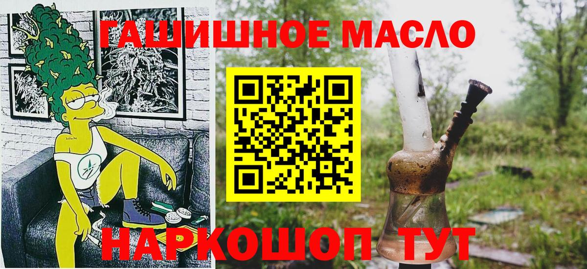 Дистиллят ТГК концентрат Ступино