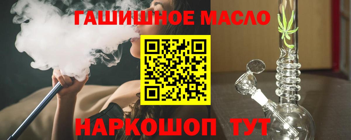 Ступино  Дистиллят ТГК жижа  Вход с VPN 